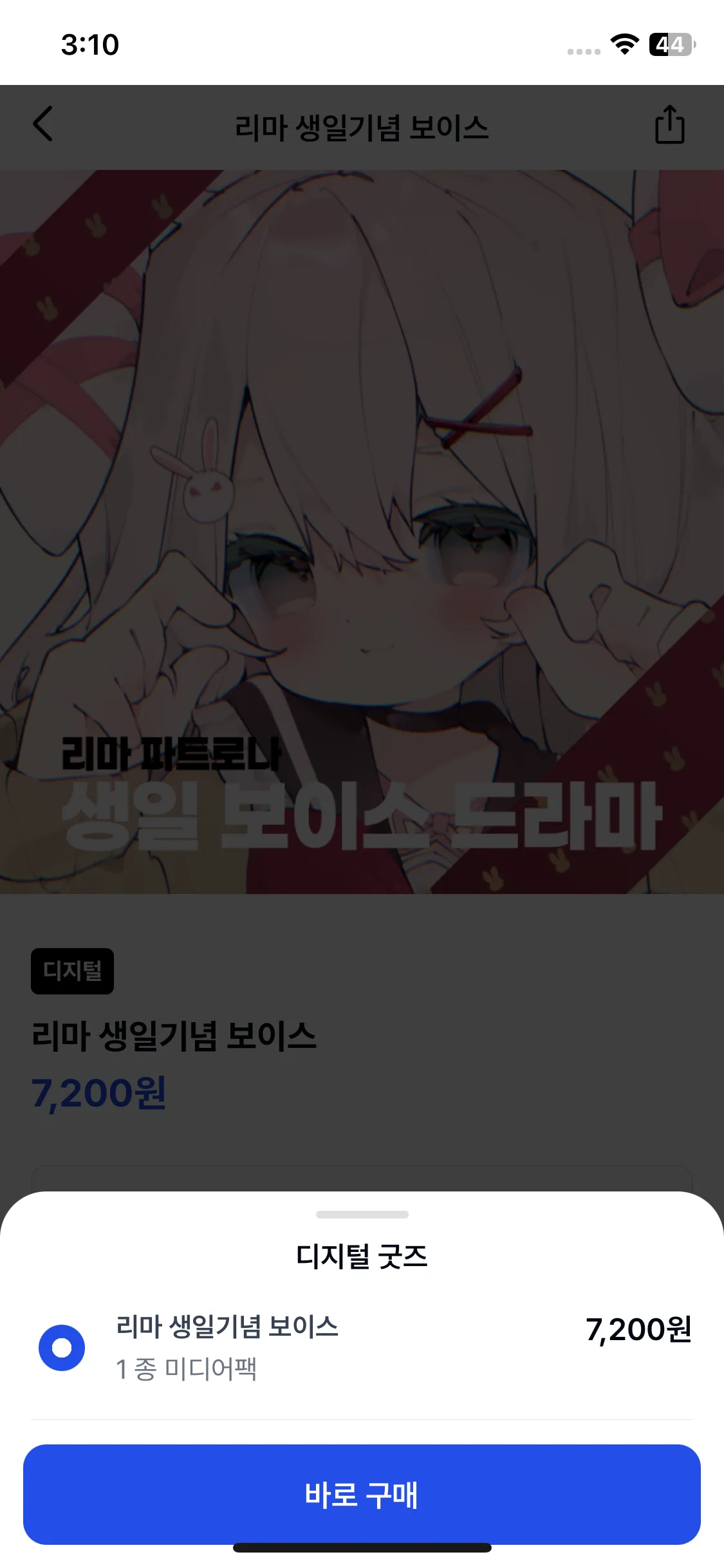 Test Image 5
